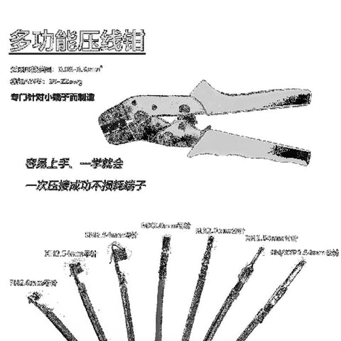 520 pcs 2.54 MM 1/2/3/4/5/6/7/8P DuPont Connector Kit